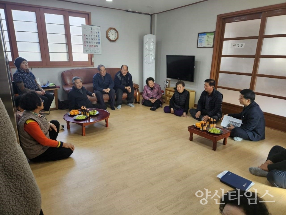 하북면 설맞이 경로당 방문ⓒ양산타임스