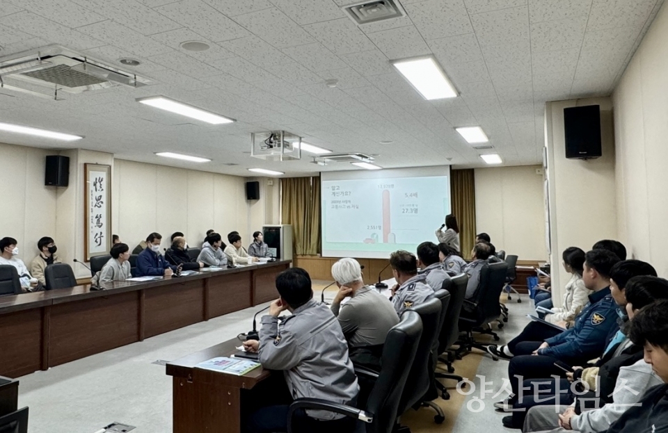 기장군정신건강복지센터가 21일 기장경찰서 경찰관 40명 대상으로 생명지킴이 양성 교육을 진행하고 있다ⓒ양산타임스