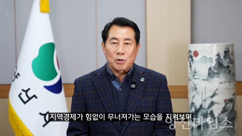 양산시장 영상서한문 캡쳐ⓒ양산타임스