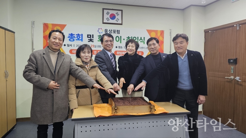 ⓒ양산타임스