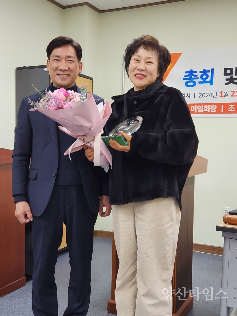 ⓒ양산타임스