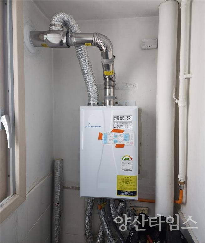 가정용 친환경 보일러 지원ⓒ양산타임스