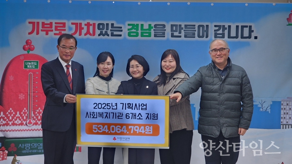 장벽없는 양산만들기 기획사업 선정ⓒ양산타임스