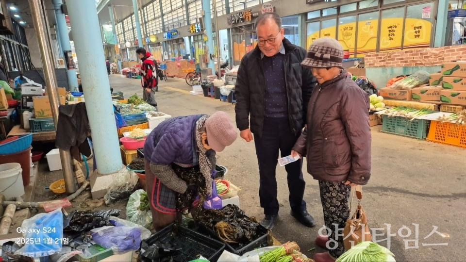 두서면 지역사회보장협의체, 설 명절 행복동행 장보기 사업 실시 ⓒ양산타임스