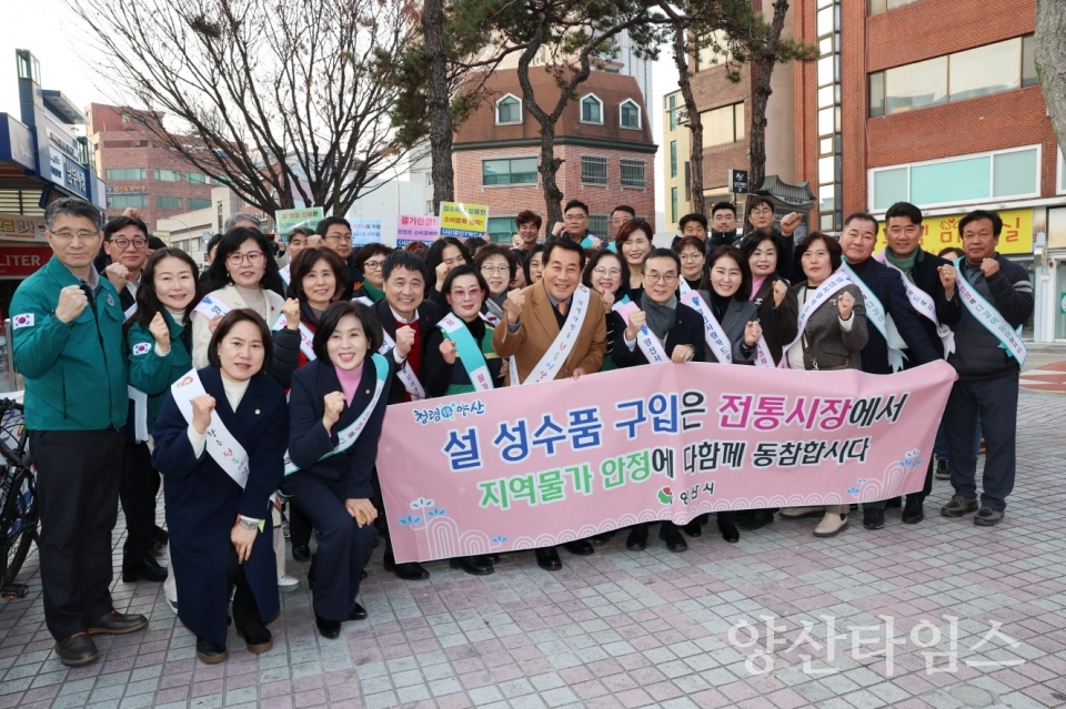 설맞이 전통시장 방문ⓒ양산타임스