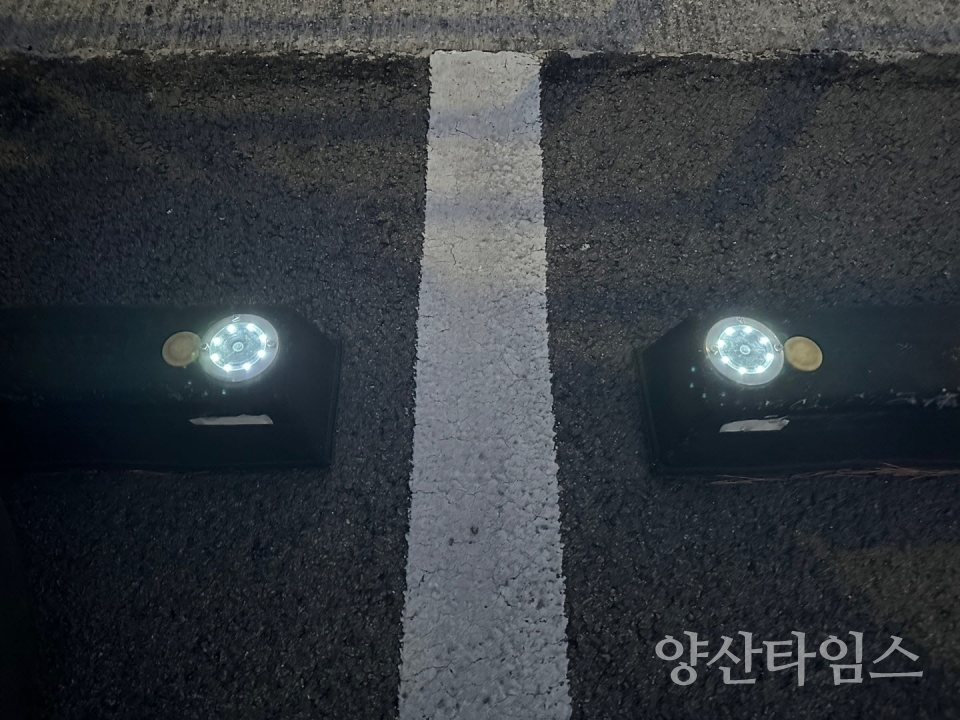 장애인과 비장애인을 위한 ‘안전스토퍼’ ⓒ양산타임스