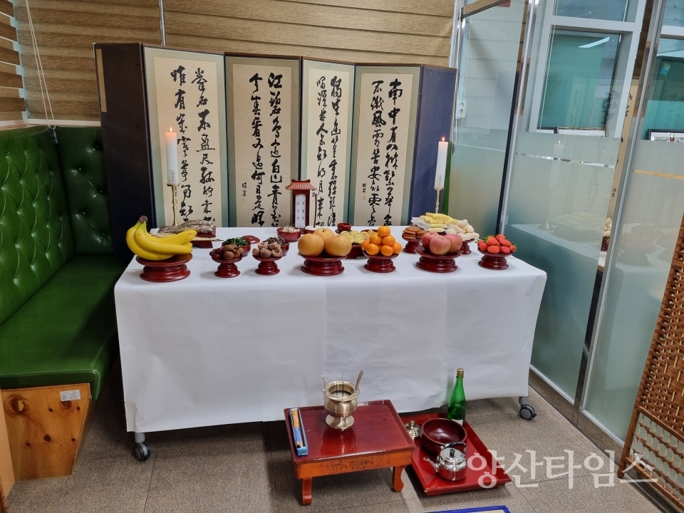 웅상노인복지관, 차례상 지원ⓒ양산타임스