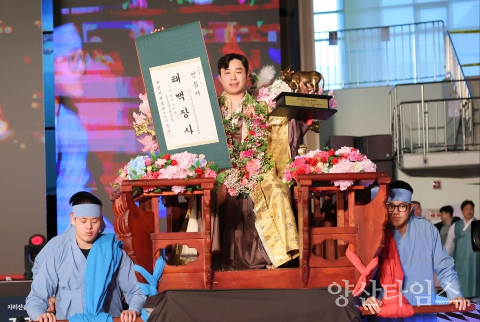 울주군 해뜨미씨름단 이광석, 설날씨름대회 태백장사 2연패 ⓒ양산타임스