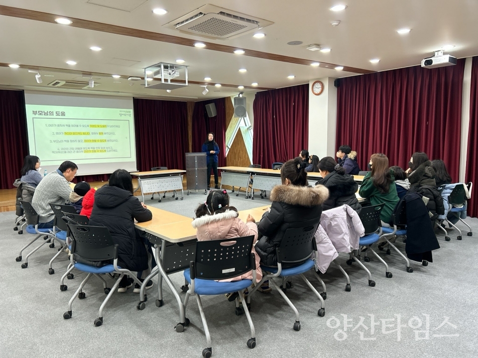 영어도서관 AR프로그램 활용 특강ⓒ양산타임스