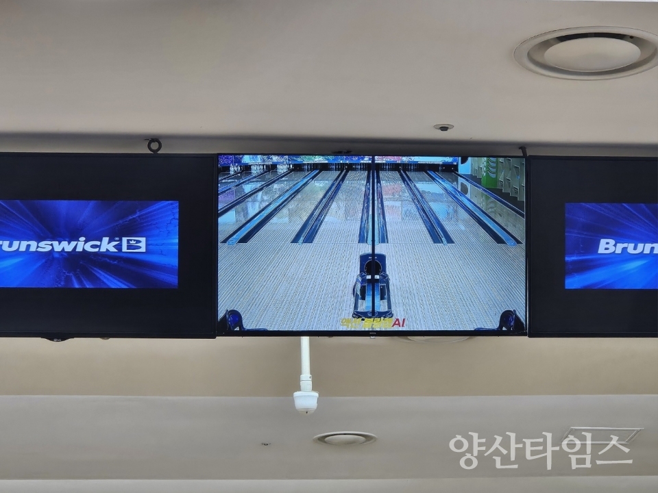 ⓒ양산타임스