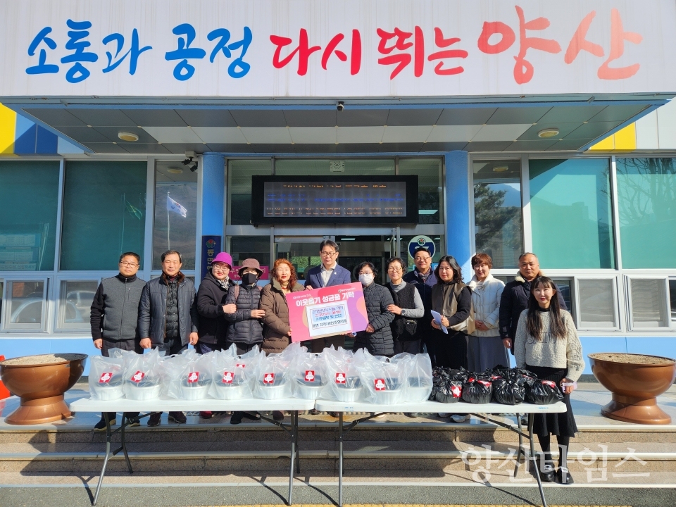동면 정성가득찬 반찬 보양식 나눔ⓒ양산타임스