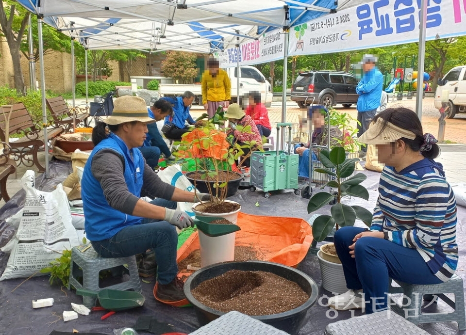 반려식물 클리닉 서비스ⓒ양산타임스