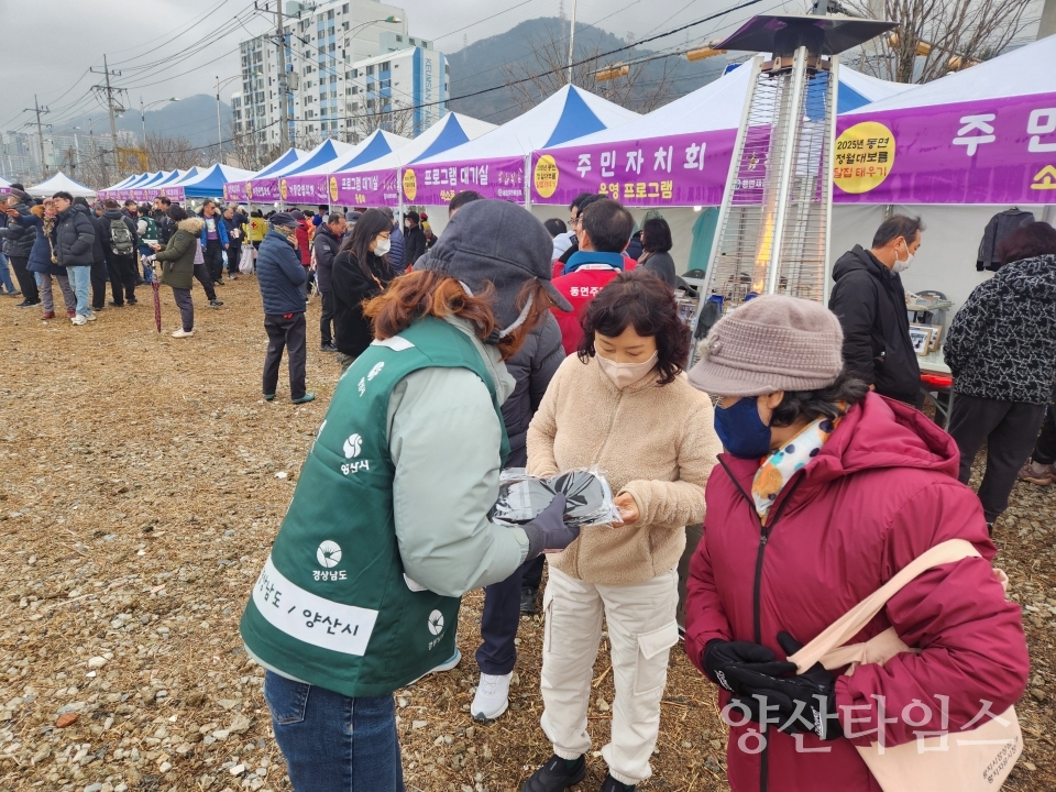 동면 복지사각지대 발굴 동절기 캠페인ⓒ양산타임스