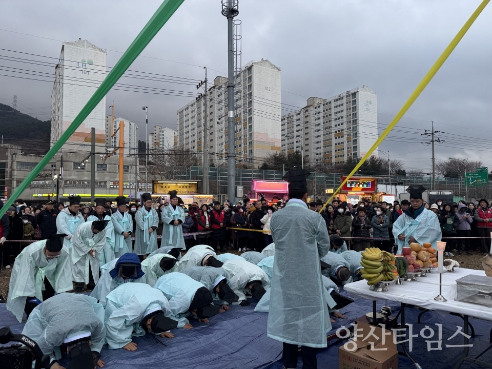 동면 정월대보름ⓒ양산타임스