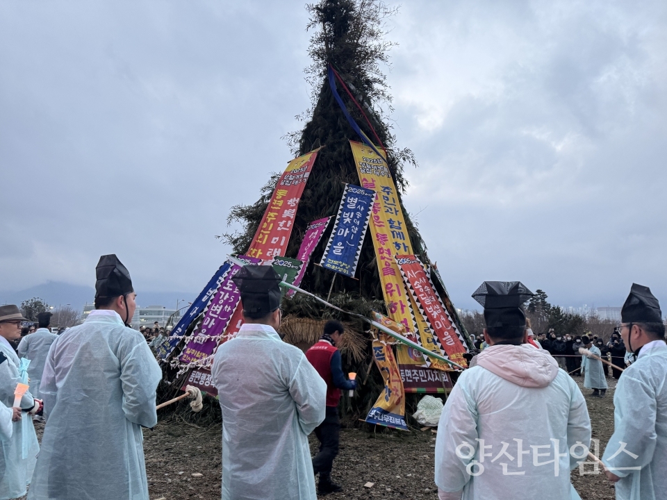 동면 정월대보름ⓒ양산타임스