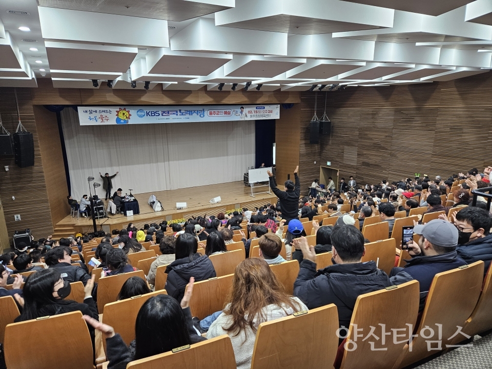 ⓒ양산타임스