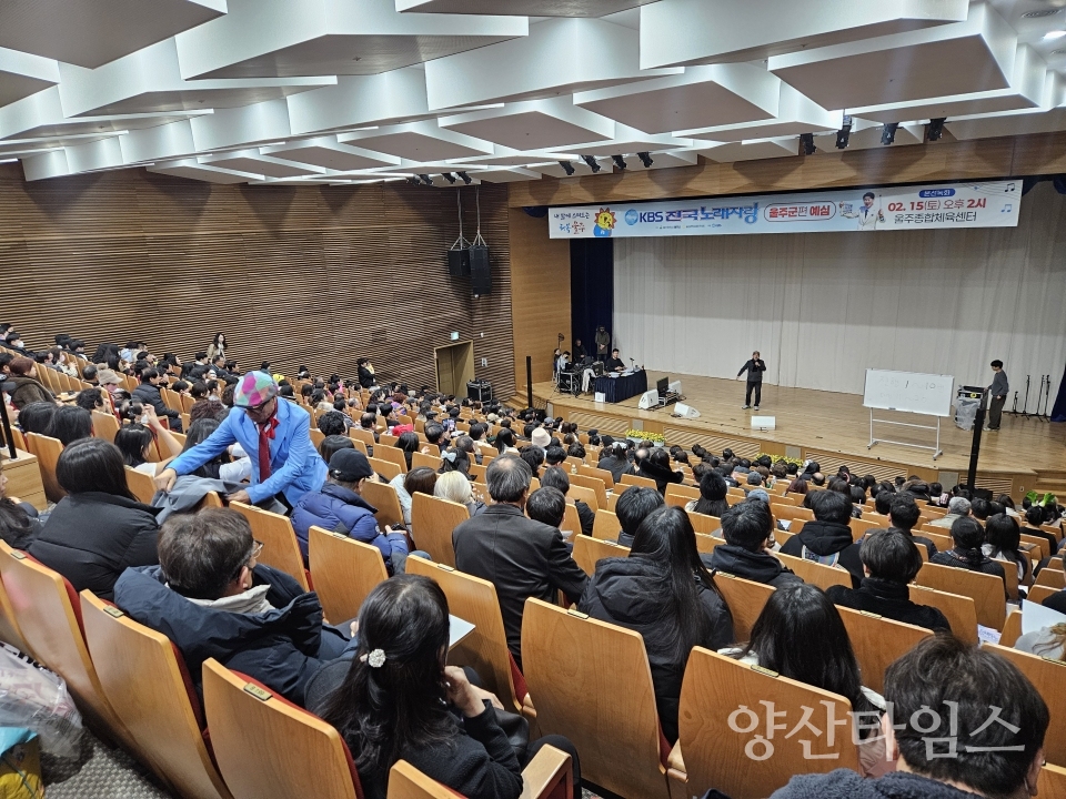 ⓒ양산타임스
