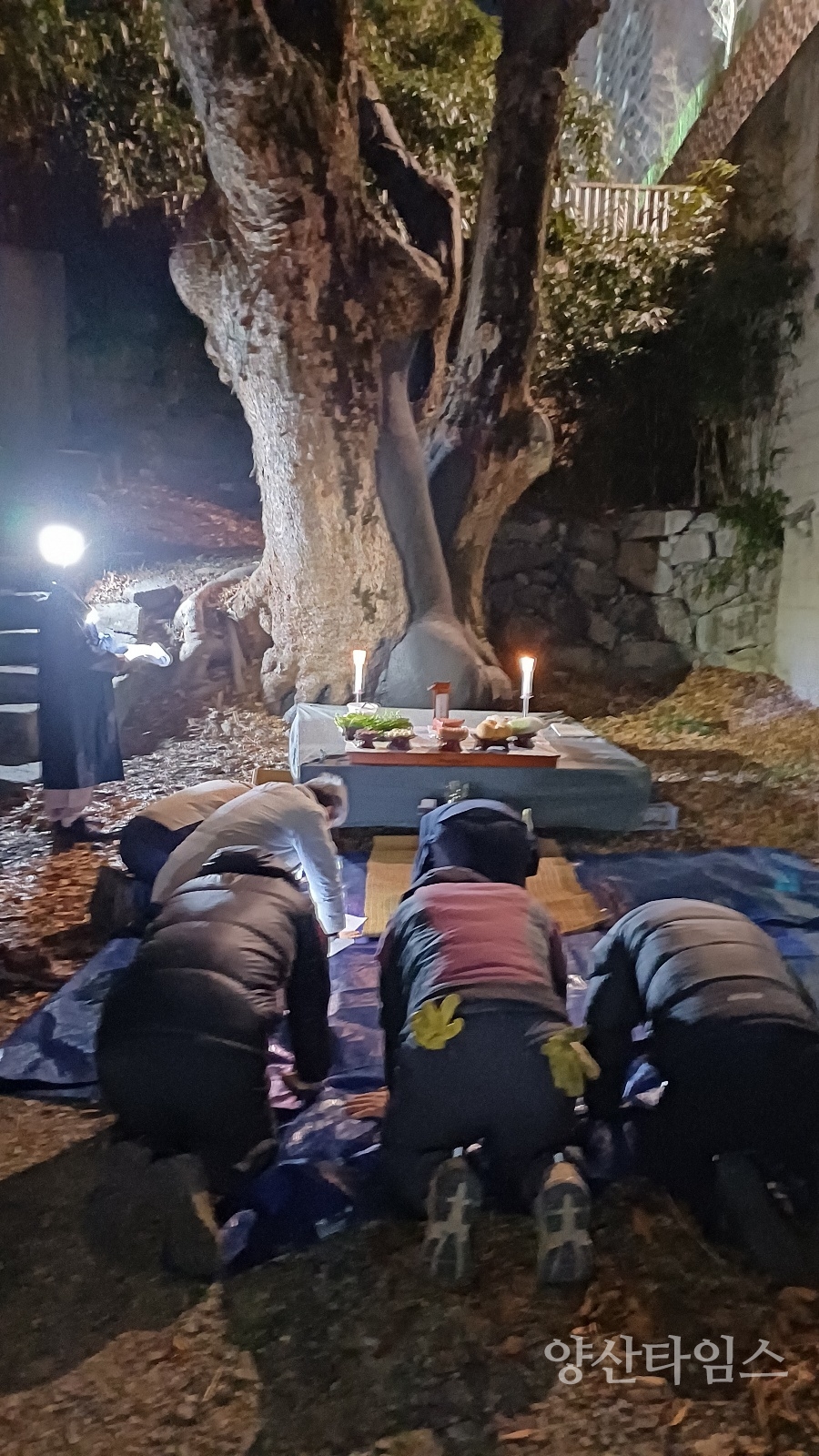 평산동 신년하례 및 전통윷놀이ⓒ양산타임스
