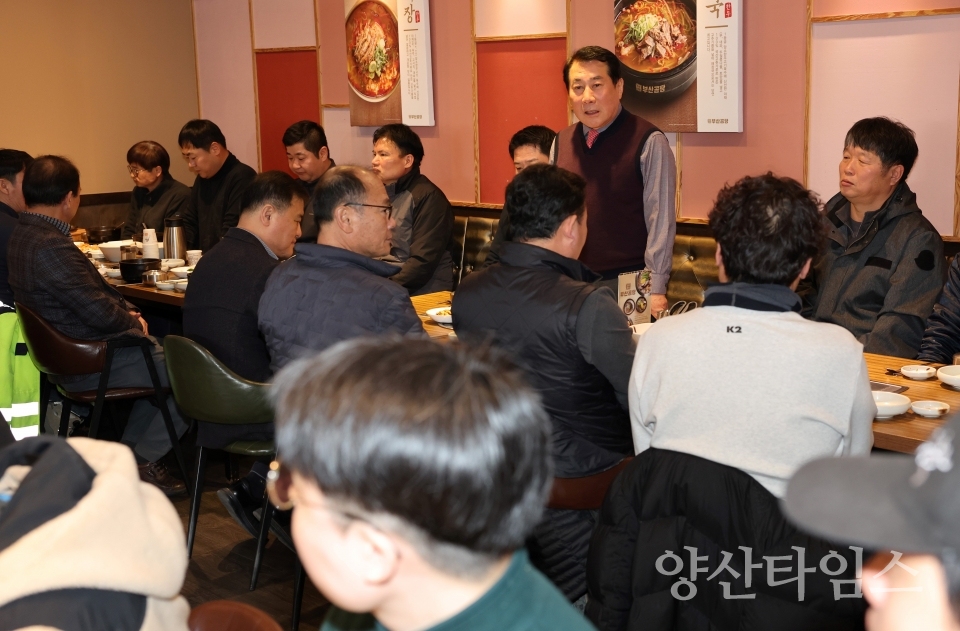 양산시장, 양산시 환경미화원 오찬간담회ⓒ양산타임스