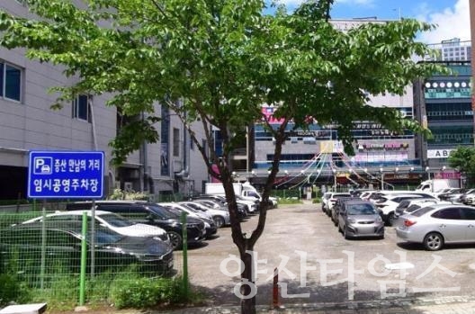 ⓒ양산타임스