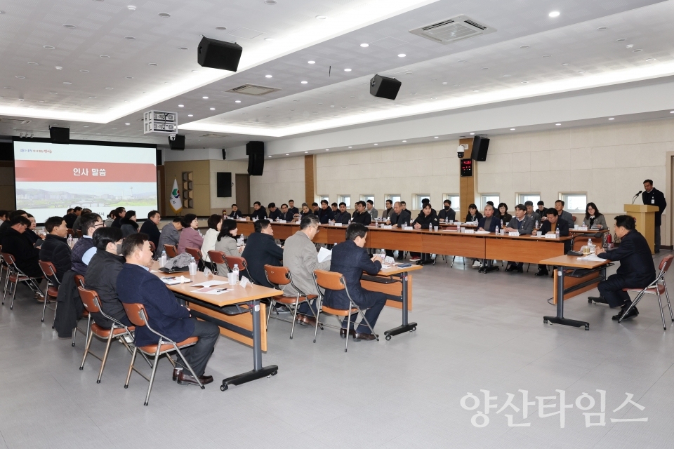 지역건설산업 활성화 간담회ⓒ양산타임스