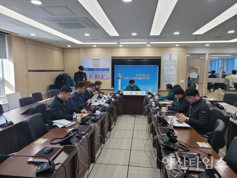 재해예방사업 조기추진 대책회의ⓒ양산타임스