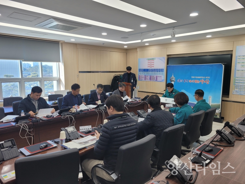 재해예방사업 조기추진 대책회의ⓒ양산타임스