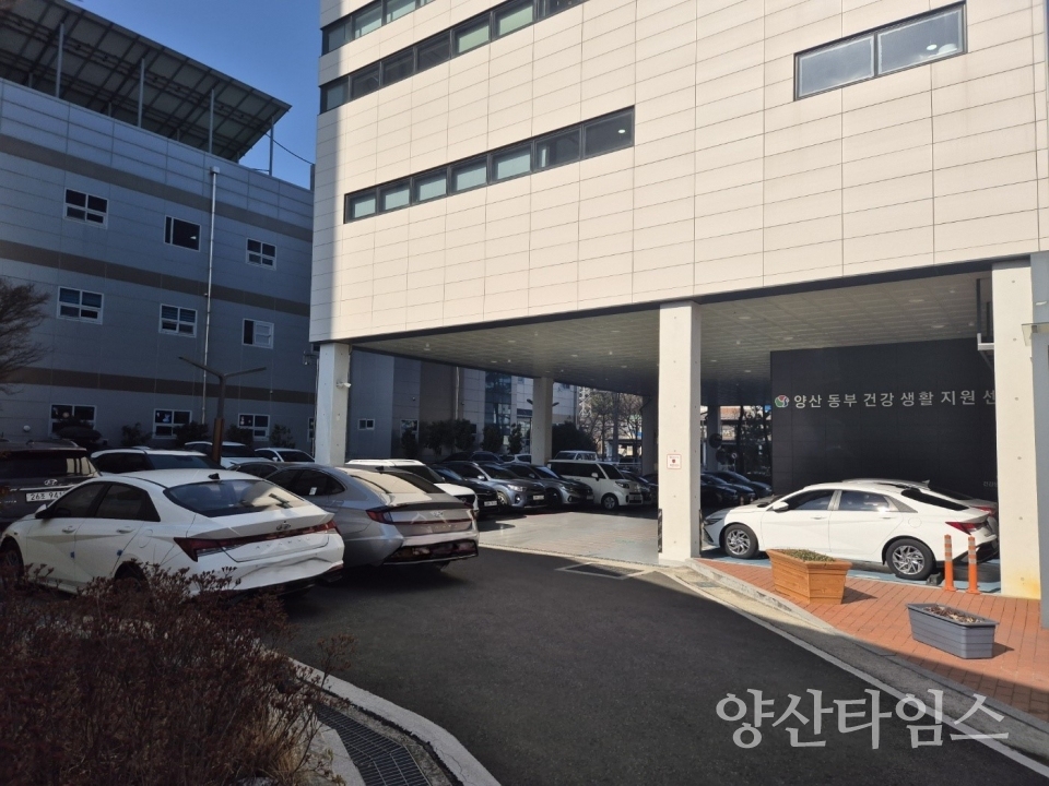 덕계동행정복지센터 부설 주차장ⓒ양산타임스