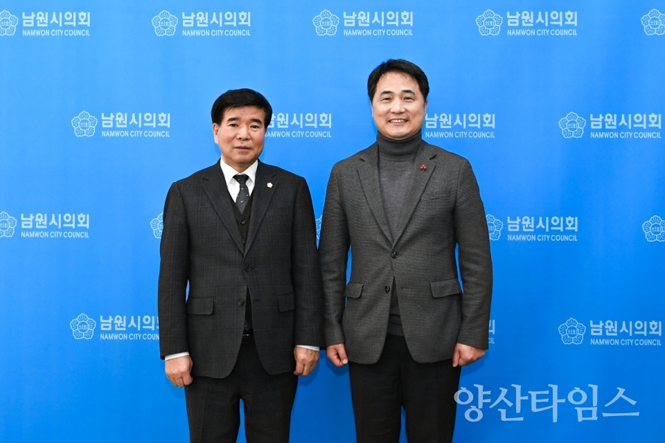 곽종포 양산시의회 의장 남원시의장과 상호 협력ⓒ양산타임스