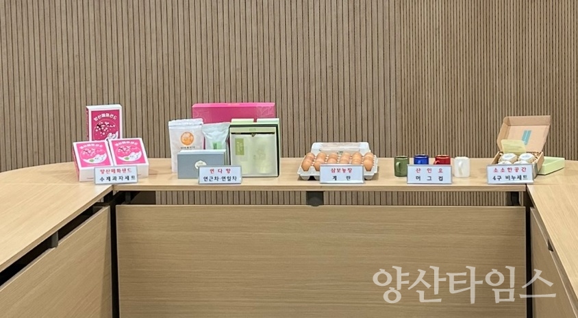 "고향사랑기부제 신규 답례품" "고향사랑기부제 답례품 선정위 회의"