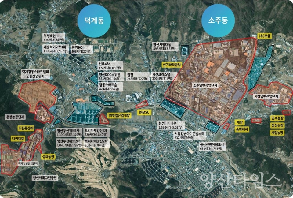 악취 집중관리지역(덕계,소주)ⓒ양산타임스