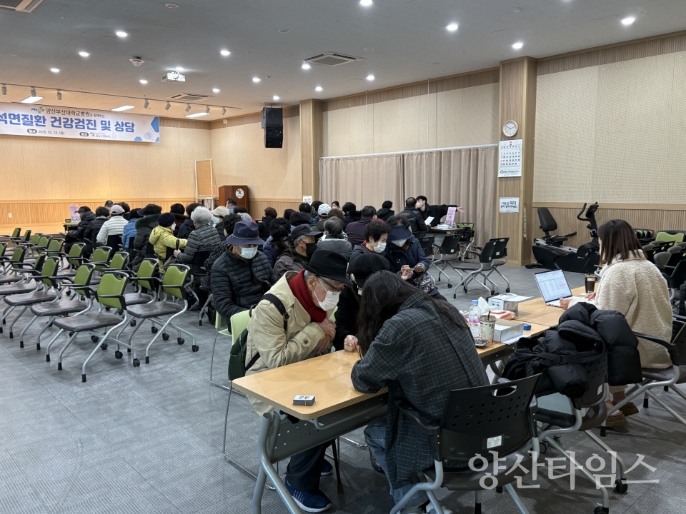 웅상노인복지관 양산부산대학교병원과 석면질환 건강검진 진행ⓒ양산타임스