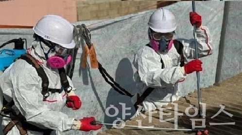 2025년 슬레이트 처리 지원사업 추진ⓒ양산타임스