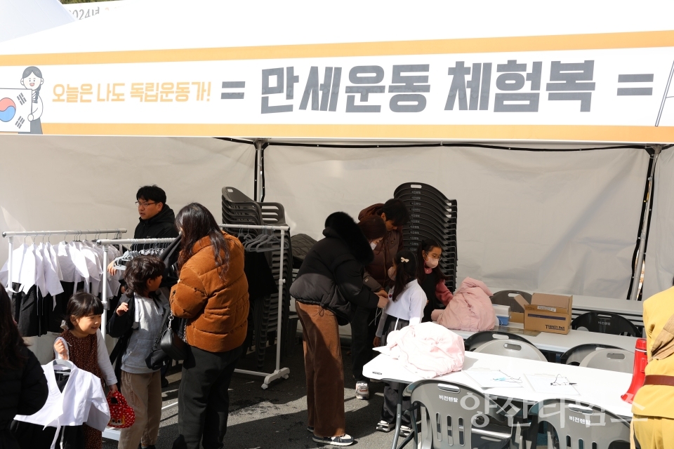 시립독립기념관 광복 80주년 및 제106주년 3.1절 기념 행사ⓒ양산타임스