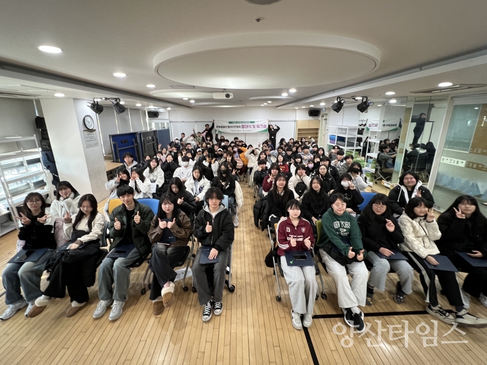 소주청소년문화의집 화예술단 발대식ⓒ양산타임스