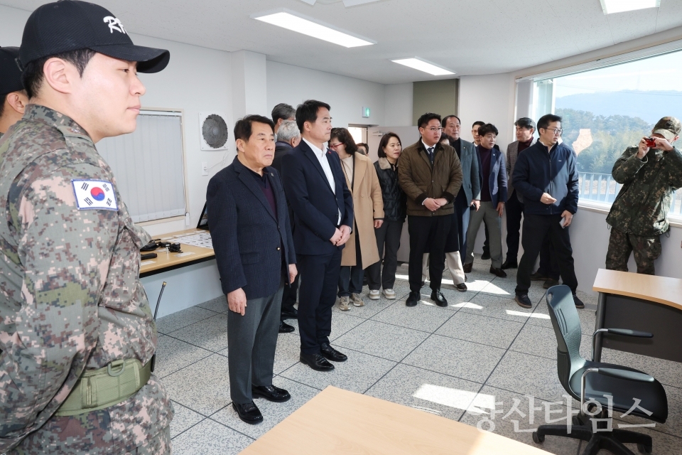 1분기 양산시 통합방위협의회ⓒ양산타임스