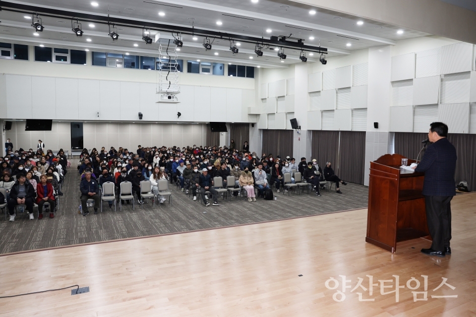 공공일자리 사업 참여자 안전교육ⓒ양산타임스