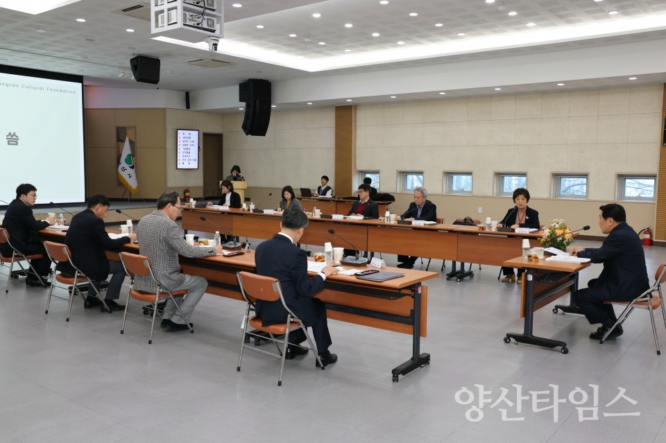 양산문화재단 창립 총회ⓒ양산타임스