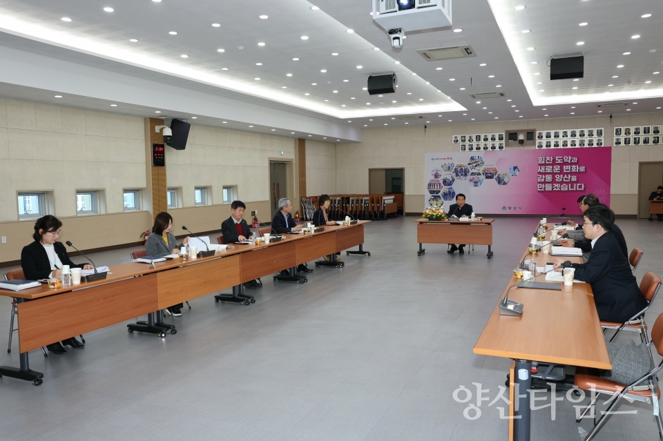 양산문화재단 창립 총회ⓒ양산타임스
