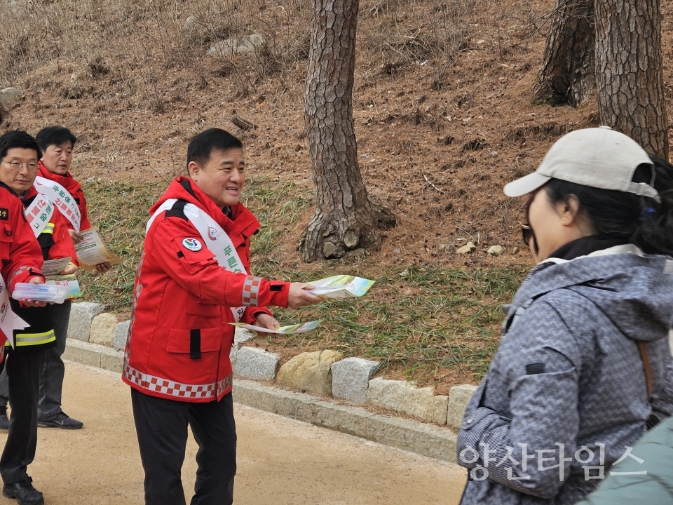 봄철 산불예방 합동 캠페인ⓒ양산타임스