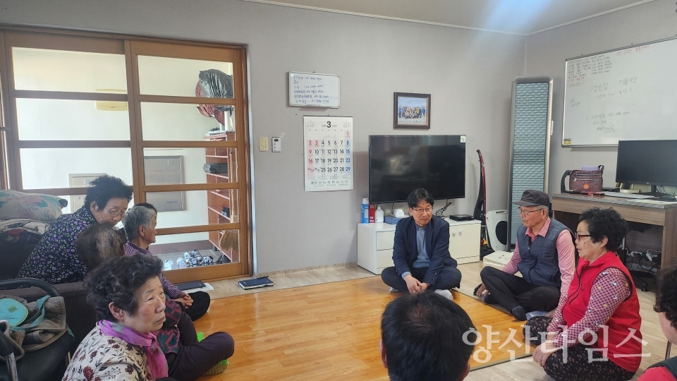 서창동장 경로당 순회방문ⓒ양산타임스