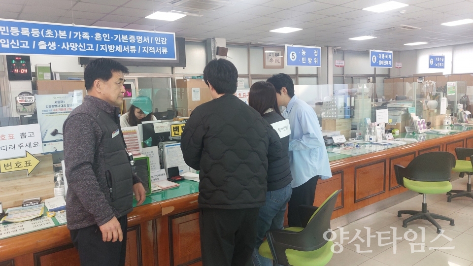 중앙동 민원실 비상상황 모의훈련ⓒ양산타임스