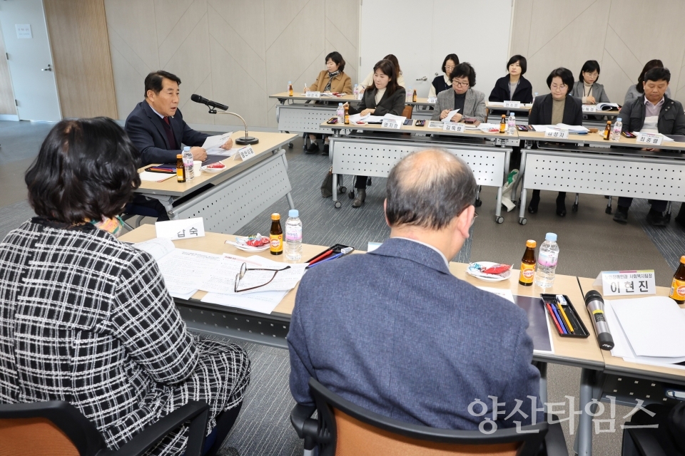 복지허브타운 운영협의체 중간보고회ⓒ양산타임스