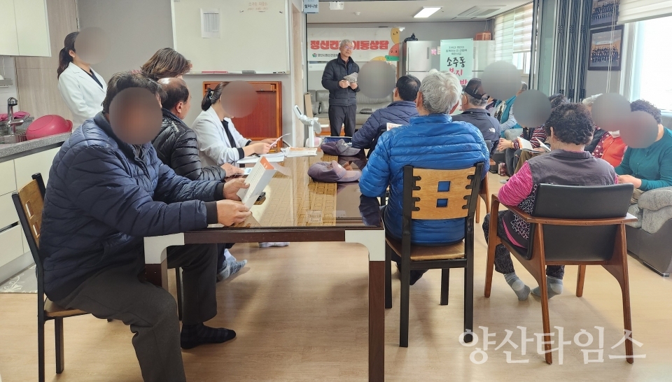 소주동 복지사랑방 운영ⓒ양산타임스