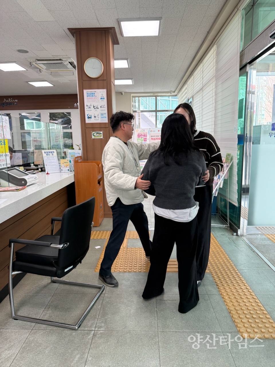 소주동 민원 대응 모의훈련ⓒ양산타임스