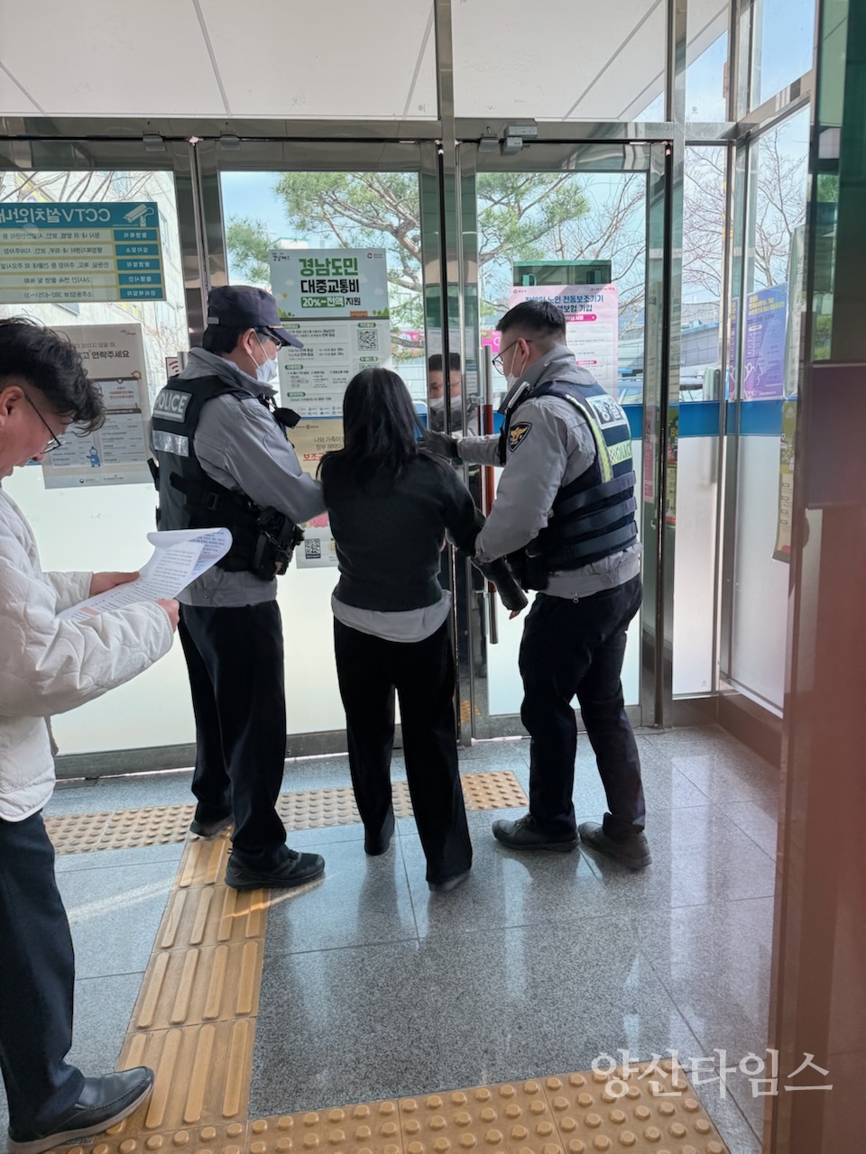 소주동 민원 대응 모의훈련ⓒ양산타임스