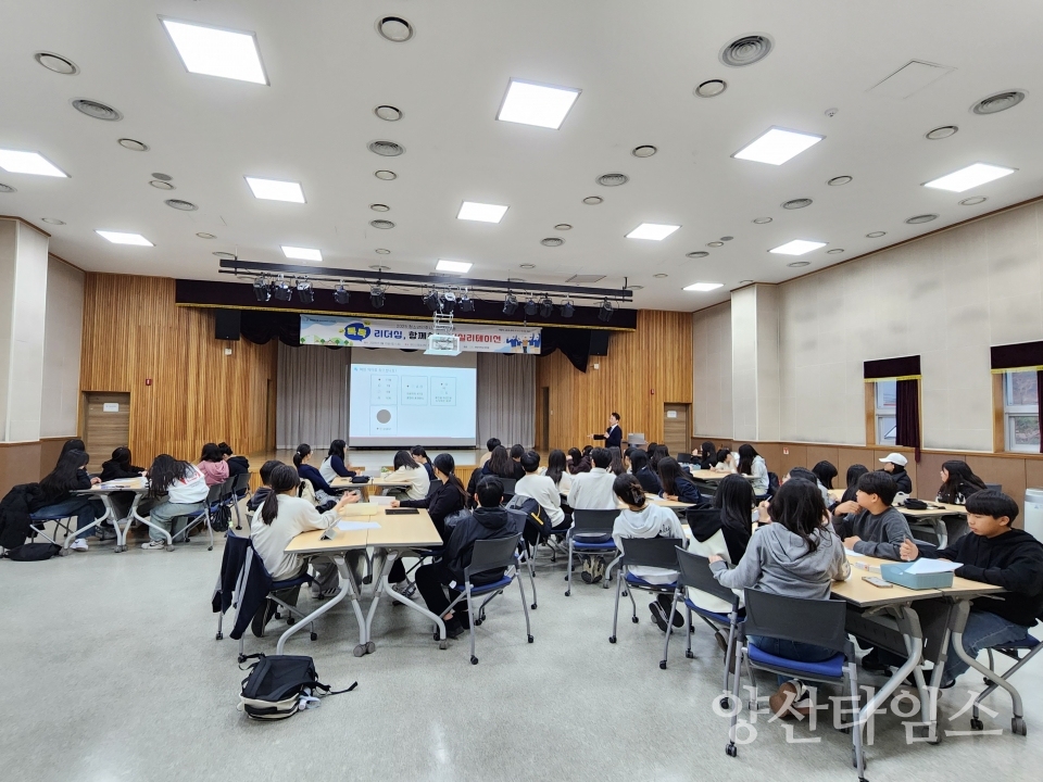 청소년민주시민리더십활동ⓒ양산타임스