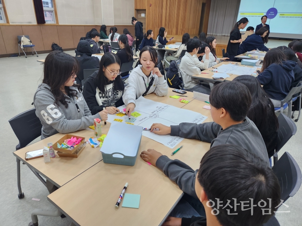 청소년민주시민리더십활동ⓒ양산타임스
