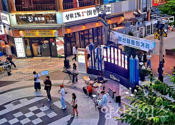 양산젊음의거리 버스킹 문화공연ⓒ양산타임스