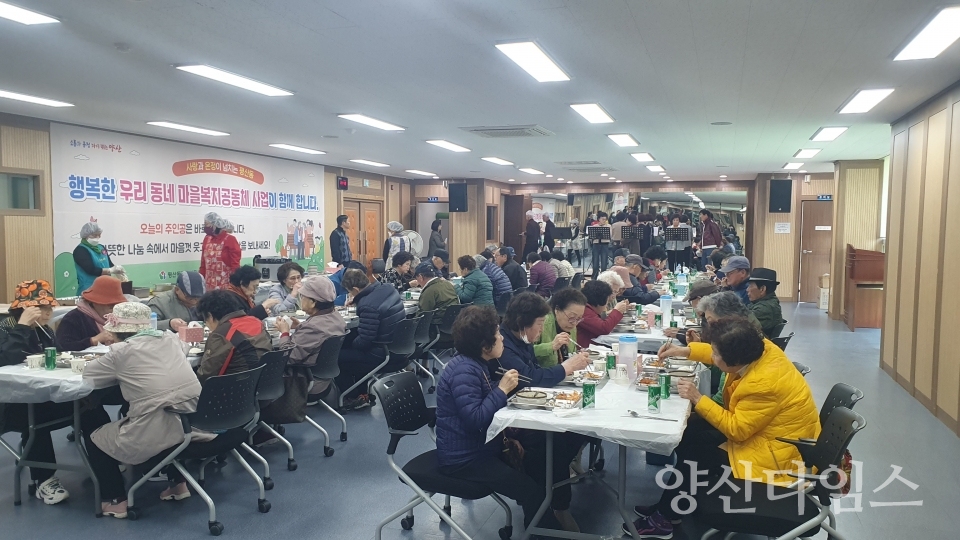 평산동 사랑의 나눔식당 봉사ⓒ양산타임스